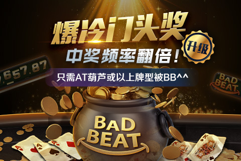 promo