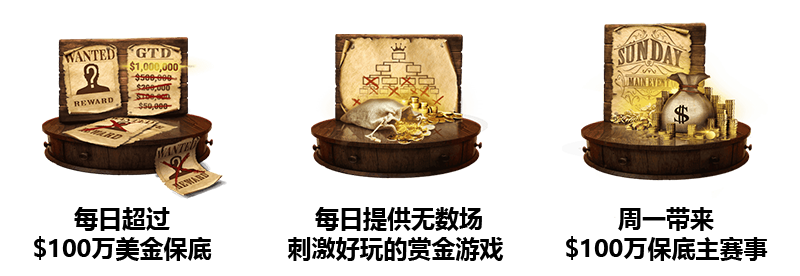 赏金猎人 2 banner