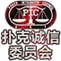 PIClogotabmb