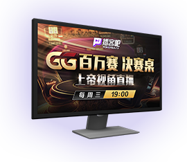 GG百万赛 7 image