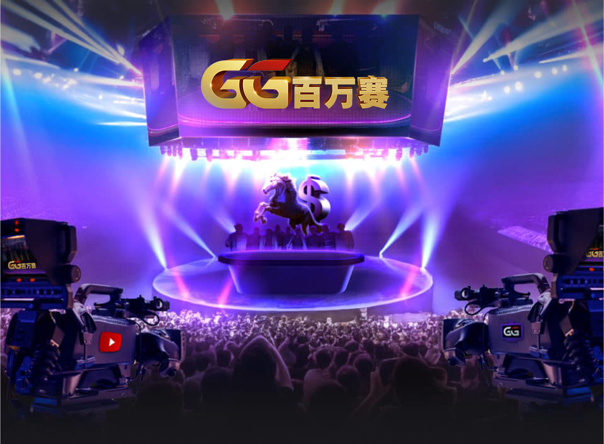 GG百万赛 4 ggm-bg-mobile