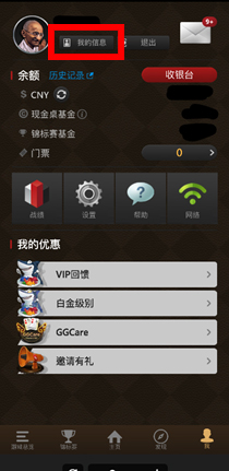 帮助中心 34 img