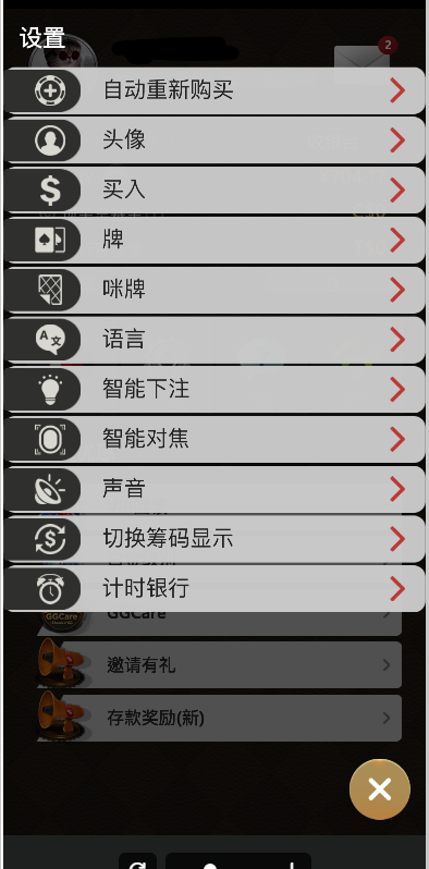 帮助中心 17 img