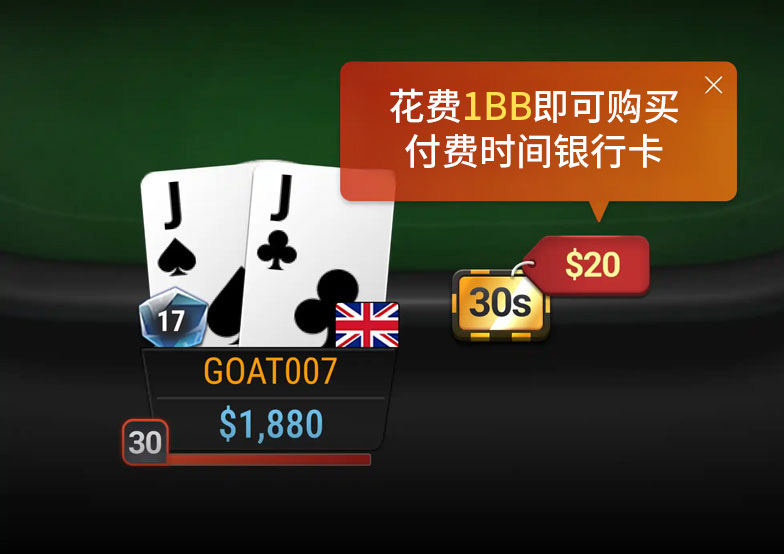 时间银行卡 6 image