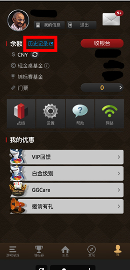 帮助中心 39 img