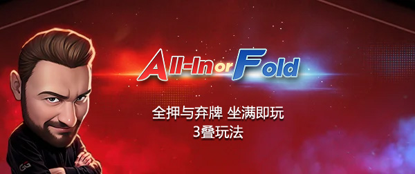 WSOP直通赛 30 img