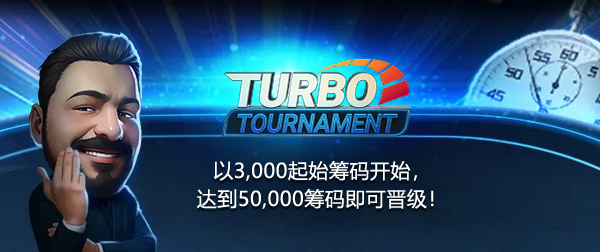 WSOP直通赛 36 img