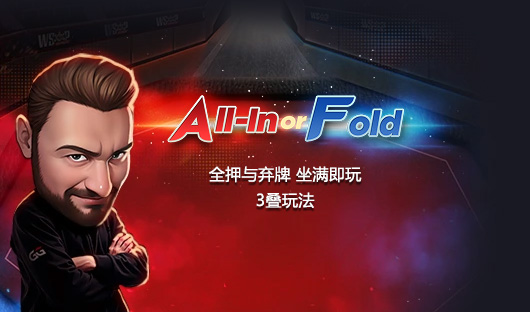 WSOP直通赛 28 img