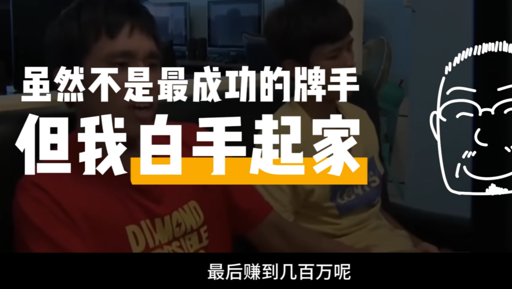 德州扑克教学:告别头脑混沌!从手牌到范围,掌握进攻策略的终极指南 1 image 5