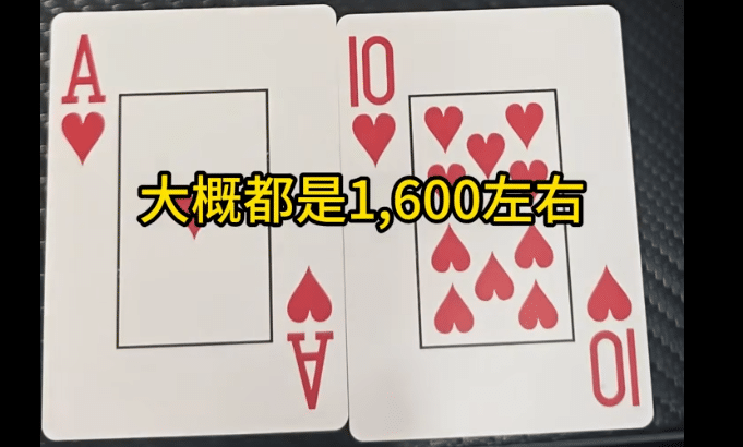 🔥顶对A10面对All-in该弃牌?德州扑克高手都错了!真相让你惊掉下巴(附真钱游戏赢钱秘籍) 1 image 50