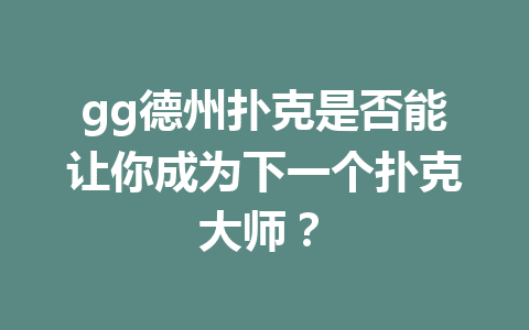 2586c05775964a8c9f95afa399c2e4a2