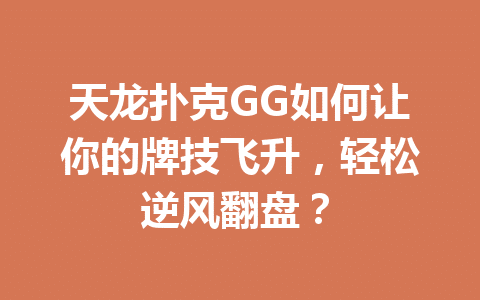 3dc79325d53bb5e378cd34cb8b3035a4